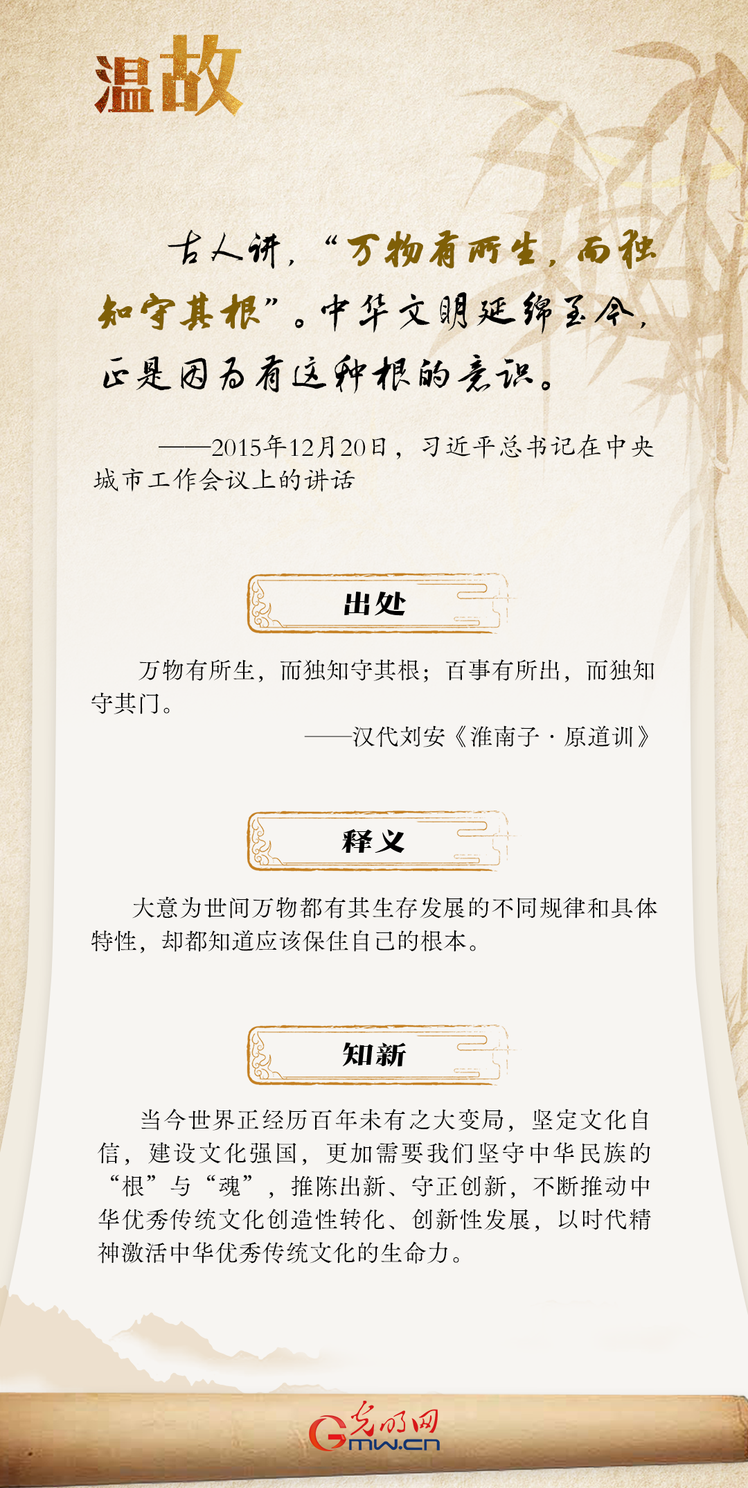国际博物馆日|【温故】让历史说话 让文物说话 总书记这样说