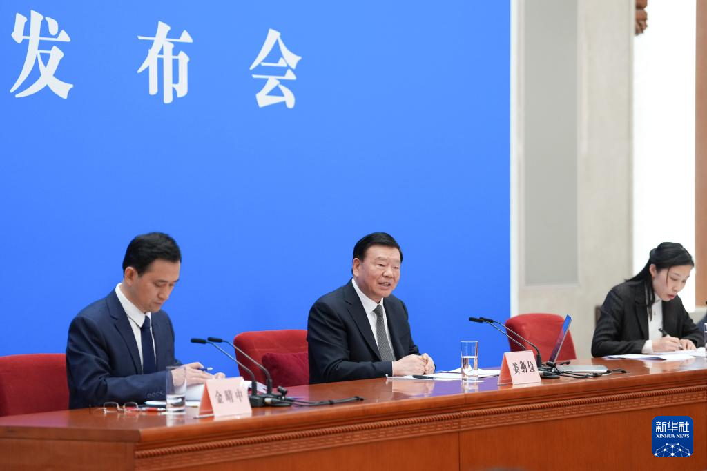 十四届全国人大三次会议举行新闻发布会