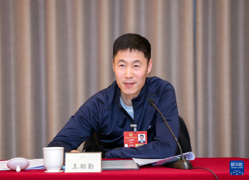 两会丨全国政协十四届三次会议体育界别小组会议举行