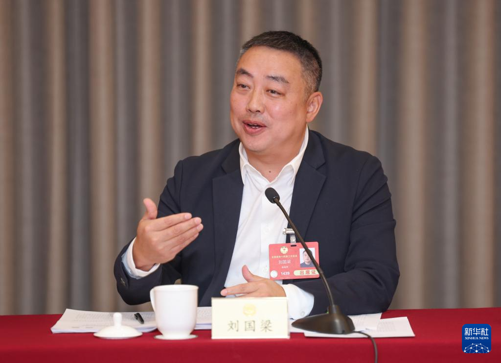 两会丨全国政协十四届三次会议体育界别小组会议举行